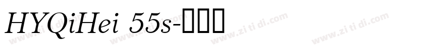 HYQiHei 55s字体转换